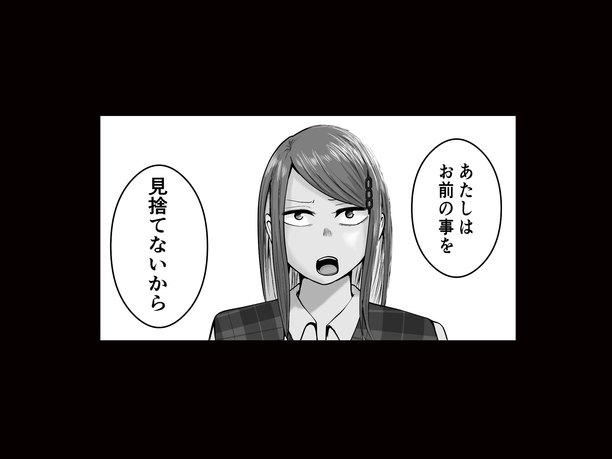 元ヤン事務員の妻3〜伝説のレディース、色欲の果て〜 9枚目