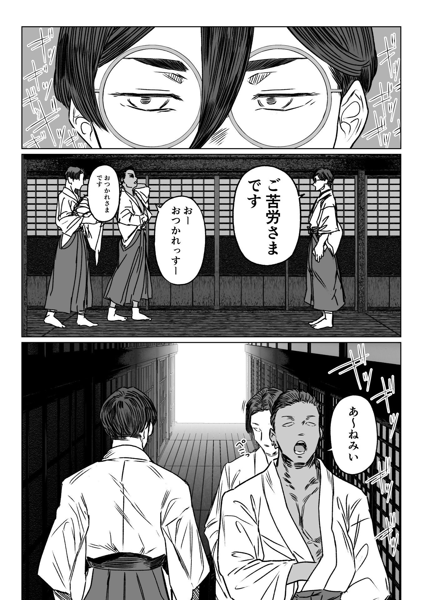 異形交尾快楽地獄2 2枚目