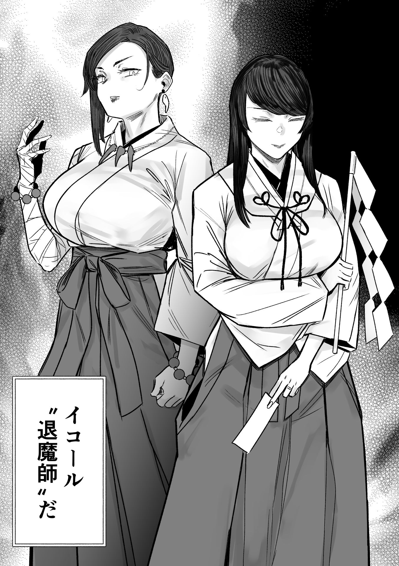異形交尾快楽地獄2 9枚目