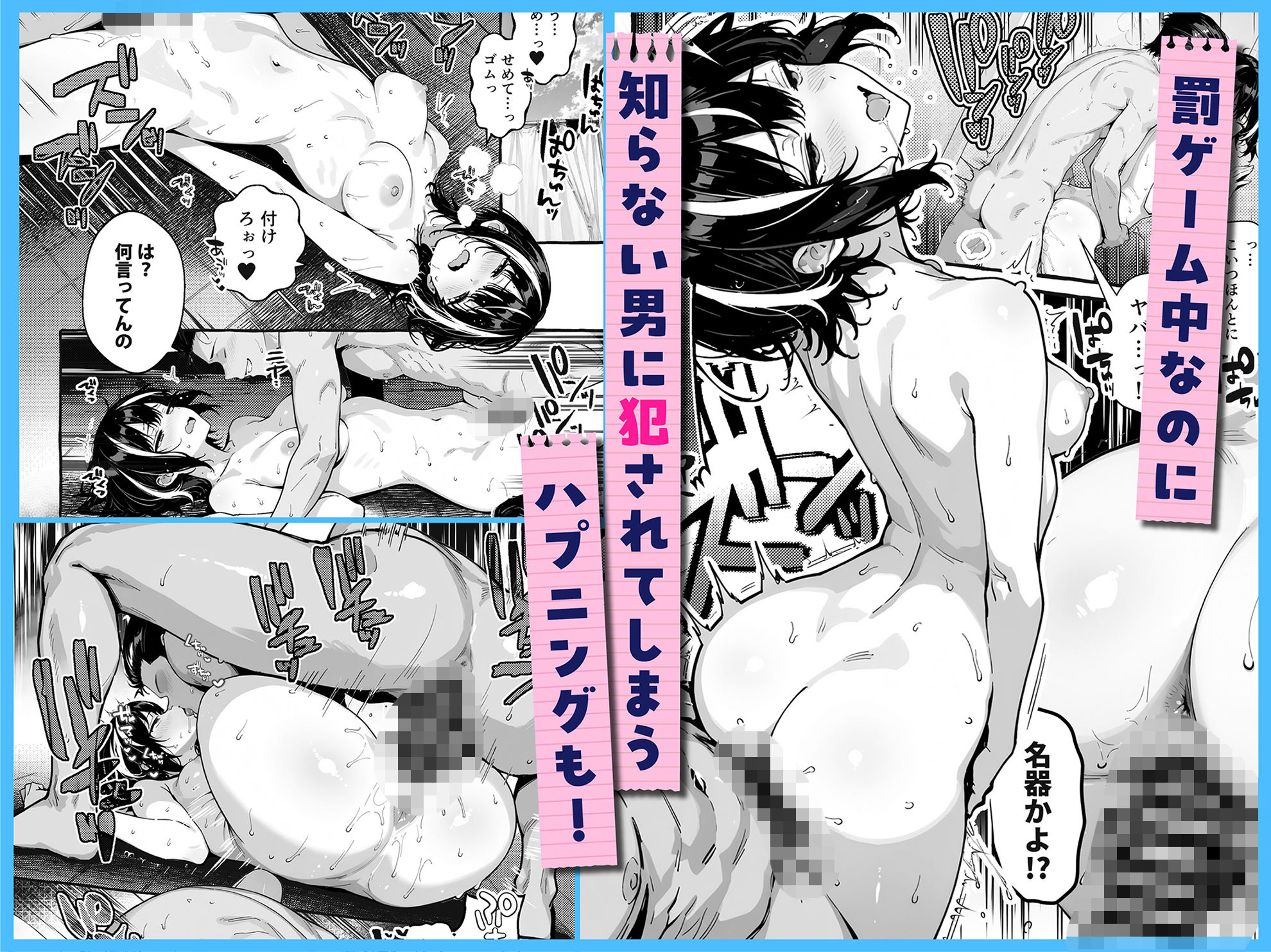 陰キャの俺、なぜか一軍ギャル3人組の罰ゲーム係に任命される 〜尾上澪と軽音部編〜 5枚目